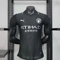 Manchester City Away 25-26