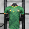 Cameroon Home 26